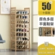 10 слоев по 50 в длину