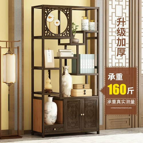 Bogu Frame Net Red Heress Artifact Shelf Partition -это современное минималистское витрины, наклонный кольч