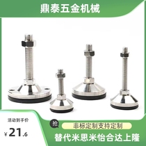 WAL03-D120 D150-M20 M24 M30-L75 L100 L125 L150 L200 shockproof foot cup