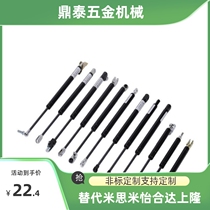 FHJ46-22050 22080 22090 22120 22130 22150A B C nitrogen gas spring support