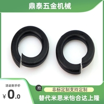 Spring washer SLW SSLW SSSLW2 2 5 3 4 5 6 8 10 12 16 20 24