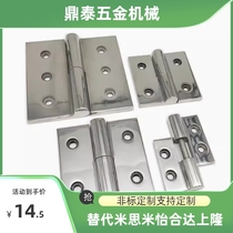 Detachable hinge E-HNZL50 65 75 100 hinge E-HNZR50 65 75 100