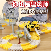 Childrens toy engineering track car electric puzzle assembly variety splicing to break through the track car shaking sound hot sale