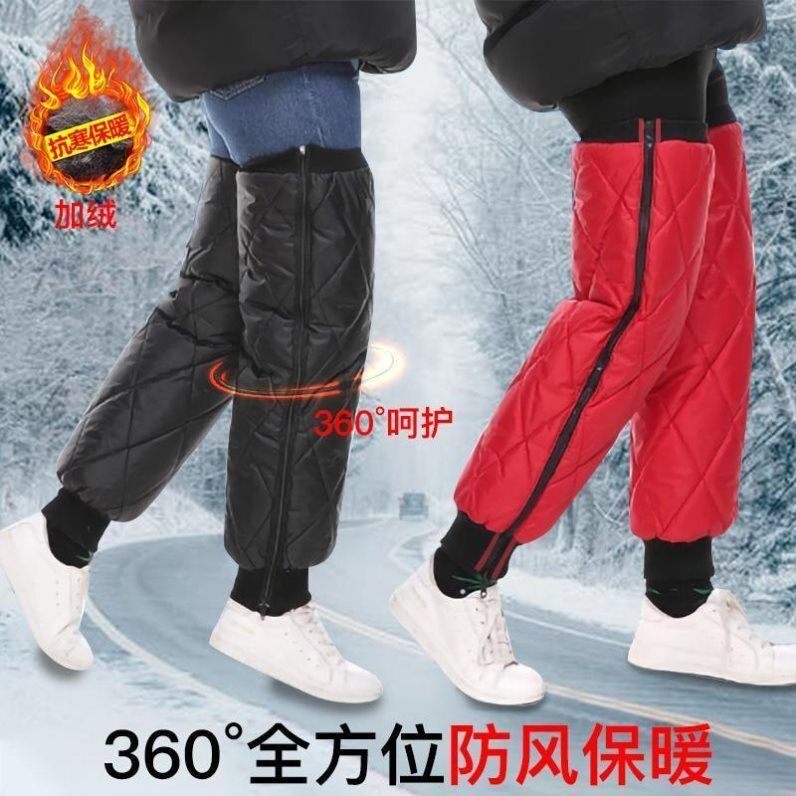 Electric car pull-chain anti-chill trouser suit car warm protection leg windproof kneecap locomotive anti-chill wind-proof leg hood