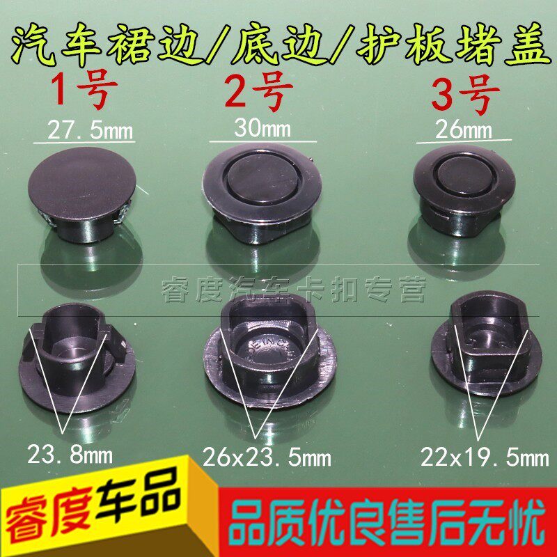 Car Universal Radar Cover Fake Radar Containment Cover Radar Monitor Cover Car Accessories Decoration Cover Cap