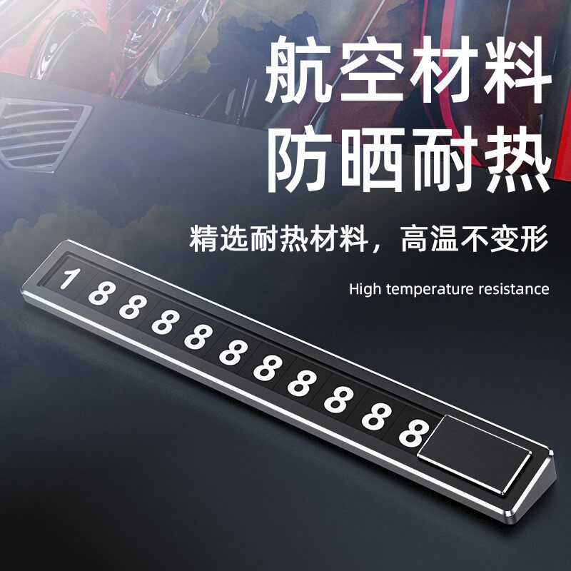 Straight for metal parking number plate Car temporary parking for mobile phone Card Phone stop Card