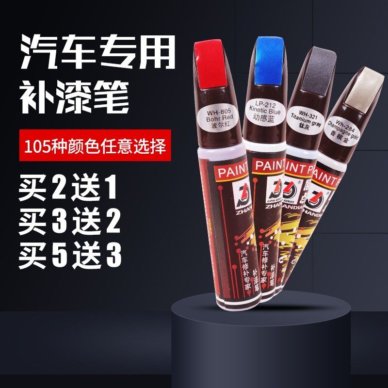 Supplementary Paint Pen Stainless Steel Metal Mirror Plated Chrome Automatic Spray Painting Car Plated Silver hub steel ring scratched repair