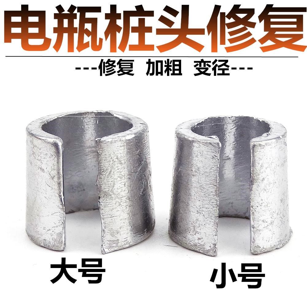 12V24V pure copper car battery pile J head battery connector with accumulator head battery head battery head