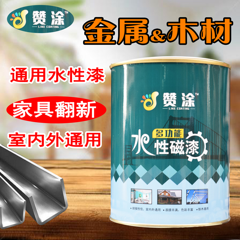 Anti-rust metal paint iron paint water-based enamel indoor and outdoor renovation anti-rust paint transparent varnish wood paint