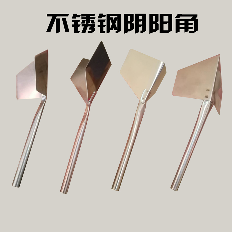 Stainless Steel Yin & Yang Angle Instrumental Female Corner Instrumental Silicon Algae Clay Construction Tool Batch Scraping Putty Yin And Yang Angle Instrumental Pull Angle Instrumental