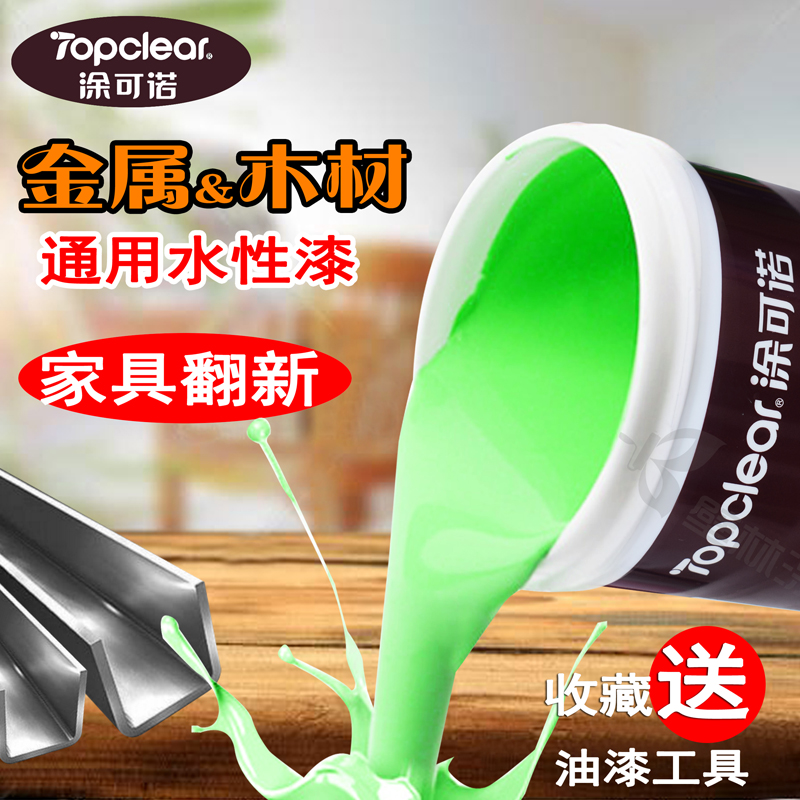Water-based wood metal versatile lacquered furniture Furniture Renovated doors and windows Rust-proof Wood Lacquered Varnish Color Black Eco-friendly Paint
