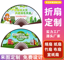 Source manufacturer folding fan custom logo to print ancient style rice paper fan silk cloth fan net red gift advertising fan