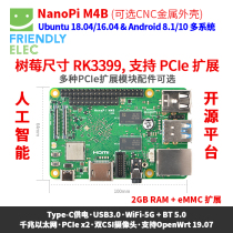 Friendly RK3399 development board NanoPi M4BPCIe extends 2G memory dual camera 4K playback Android 8