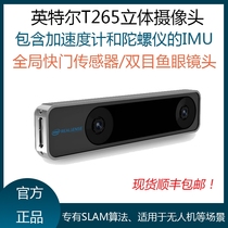 Intel Intel T265 RealSense RealSense Stereo Camera Tracking Camera SLAM Algorithm