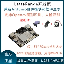 Latte Panda LattePanda Development board Windows10 Mini card computer win10 X86 Linux