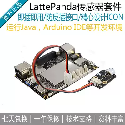 LattePanda Development Board Starter Kit Windows10 Integrated Compatible Arduino Processor
