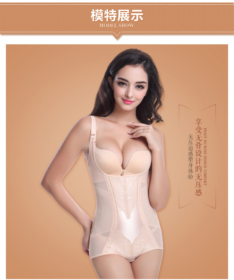 Sous-vêtement minceur sexy en nylon - Ref 692910 Image 18