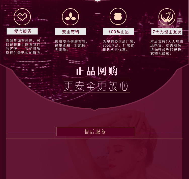 Sous-vêtement minceur sexy en nylon - Ref 702448 Image 24