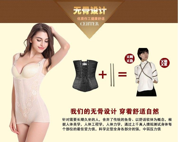 Sous-vêtement minceur luxueux en nylon - Ref 690329 Image 16