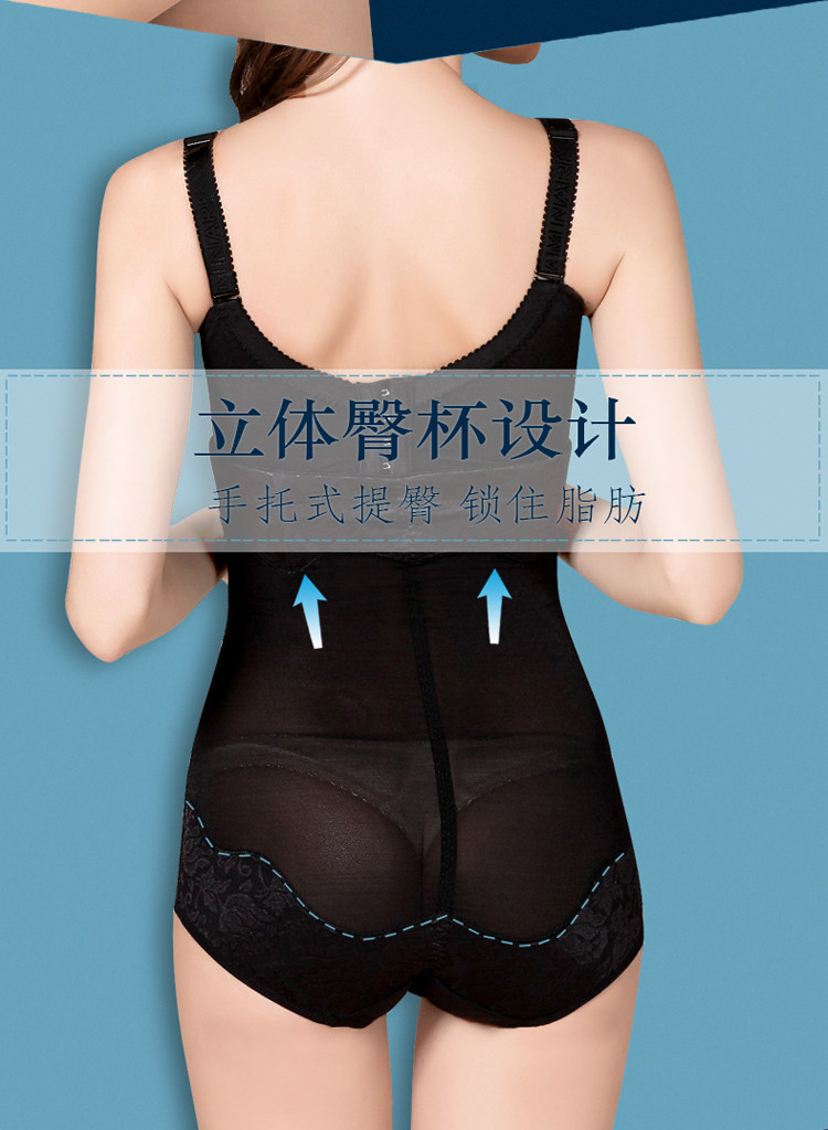 Body luxueux en nylon - Ref 652173 Image 15