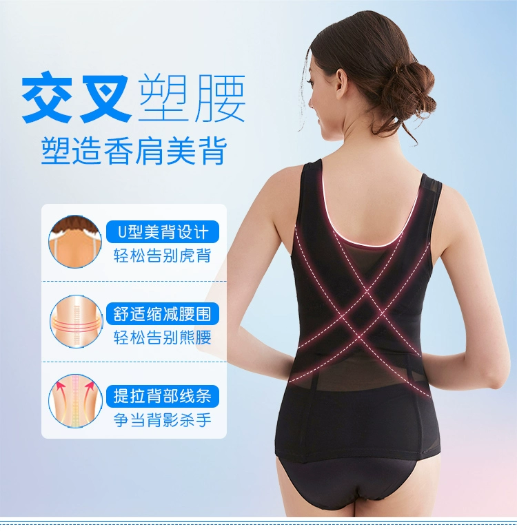 Ting Meizi màu sắc cơ thể quần áo quần áo bụng eo cơ thể cơ thể vest sau sinh giảm dạ dày cơ thể mỏng corset mỏng