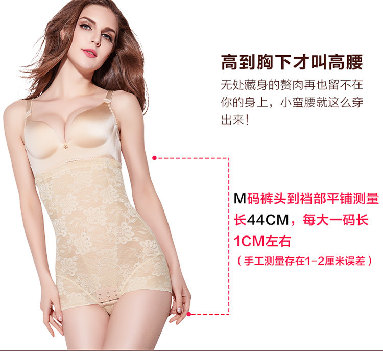body amincissant sexy en nylon - Ref 670117 Image 12
