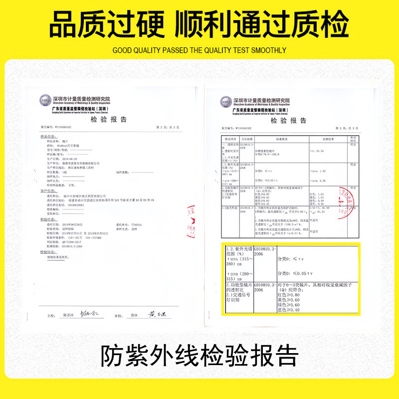 Wabe 1 -й ультрафиолетовый тест .jpg