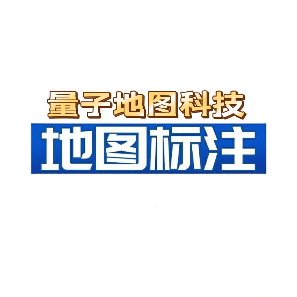 量子地图科技中心的LOGO