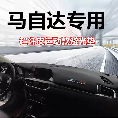 19 Angksaila light-proof pad Mazda6 classic horse 3 Ruiyi interior modified instrument panel blackout sunscreen pad