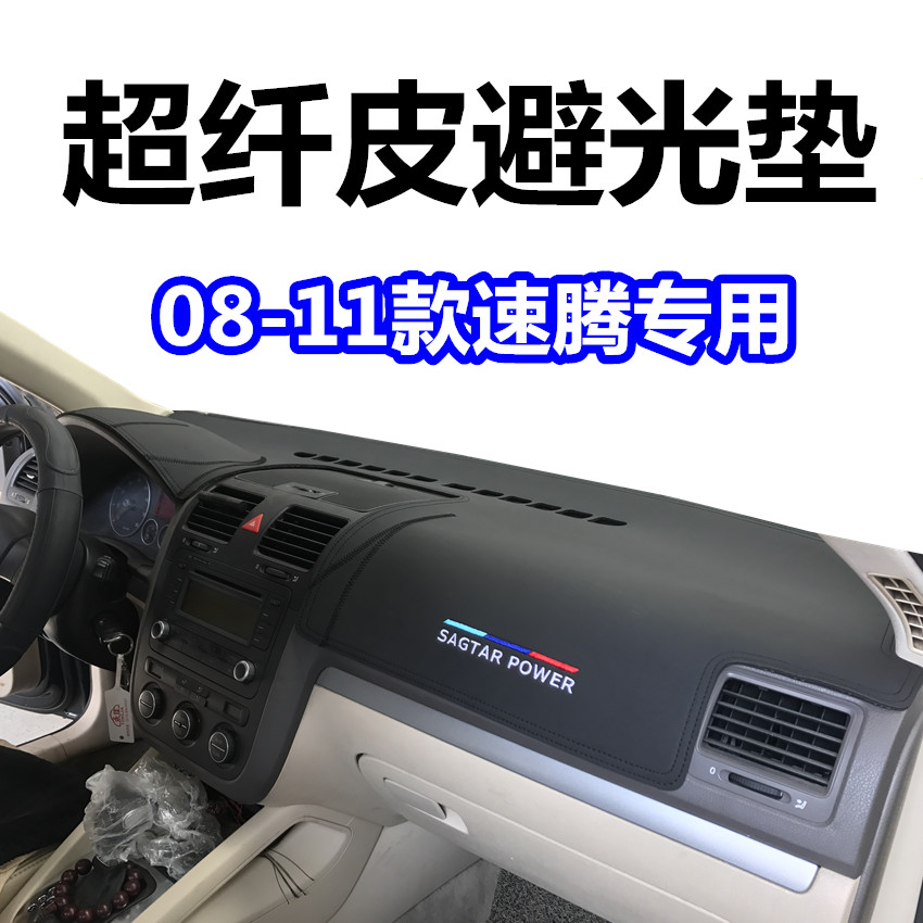 20080910 11 Stenten Meter Terrace Dodging Mats Old speed Tencent mid-stage retrofit sunscreen Shading Mat