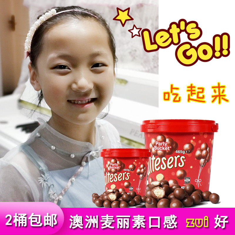 Home Australia Direct mail Maletin Maltesers Milk sandwich Chocolate Bucket McTeresa snacks 465g