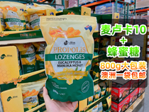 Australia TrueBlue Manuka honey propolis lozenges UMF10 hard candy eucalyptus cool lemon 800g