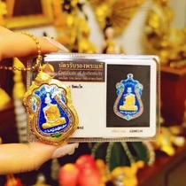 Thai Buddha brand genuine brand Longbor Rui bracelet Zhaocai bracelet 2559 blue enamel version means Naju Tuocai