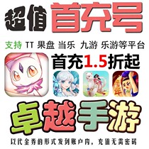 Pokemon re-engraved tour military division please set up a cute battle Three Kingdoms Gourd Brothers recharge the first charge number discount number