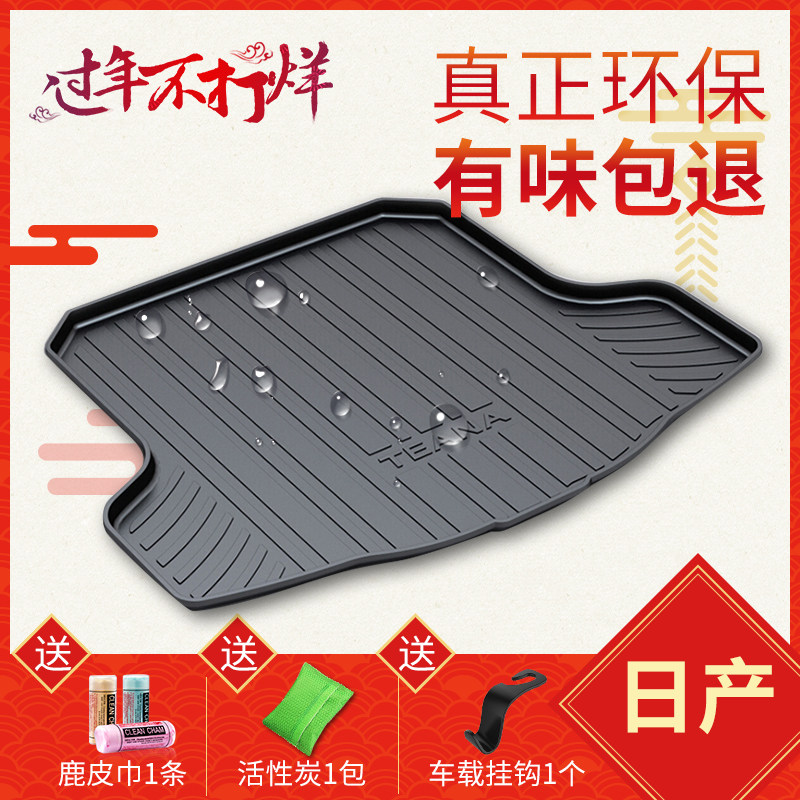 85 56 Nineteen Nissan Classic Xuanyi Novelty Jun Kekuda Skyline Bluebird Surrounded By Backup Box Cushions From Best Taobao Agent Taobao International International Ecommerce Newbecca Com