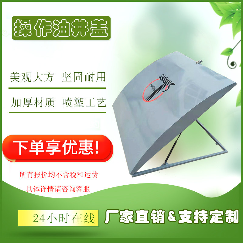 Four-way Petrochemical petrol station oil well cover tank area Operating square round raised aluminum plate manhole Well supported customisation