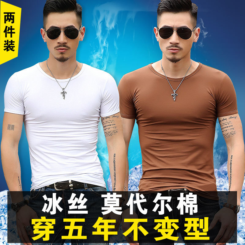 2 Pieces of High-End Ice Silk Cotton Modal Short-Sleeve T-Shirts for Men, Summer Black Slim-Fit Base Shirt, Tight-Fitting Solid Color White
