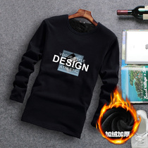 Mens Long Sleeve T-Shirt Sweatshirt base shirt Youth Winter Plus Padded Warm Collar Black Interior Wear