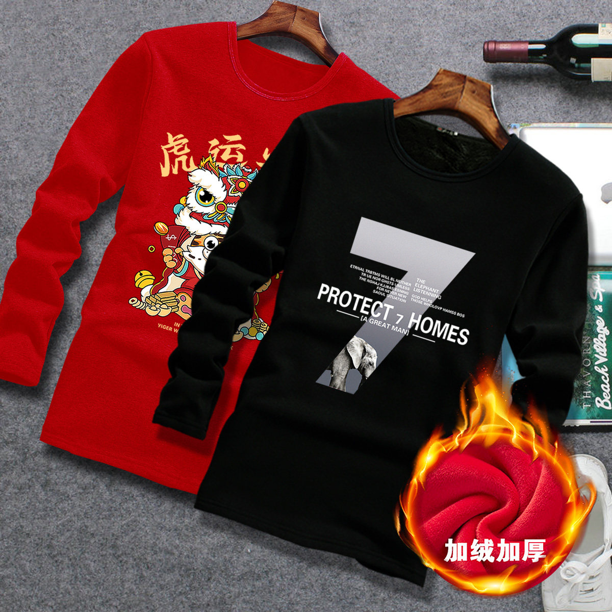 Hawler long sleeve T-shirt men beat the bottom winter warm coat tiger Year clothes red thick cotton T-man new