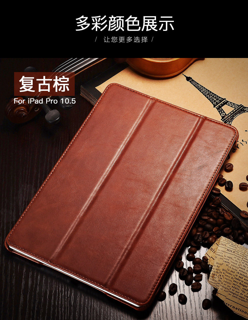 iCarer Vintage Series Smart Awakening Handmade Genuine Cowhide Leather Case Cover for Apple iPad Pro 10.5-inch
