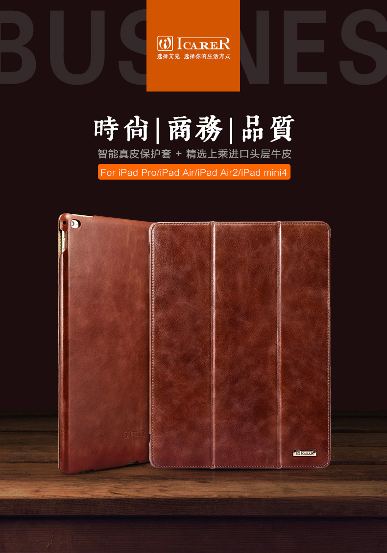 iCarer Vintage Series Smart Awakening Handmade Genuine Cowhide Leather Case Cover for Apple iPad Air 2/1