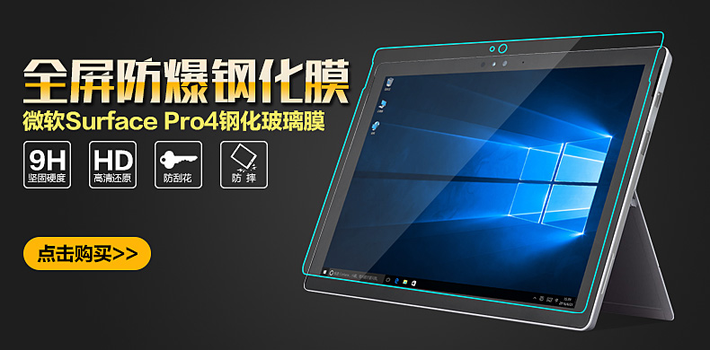 Microsoft Surface pro4 tay áo túi 12.3 inch da tay áo pro4 tablet phụ kiện máy tính lật vỏ