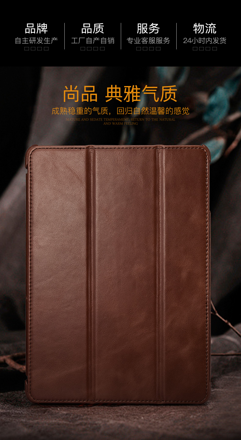 iCarer Vintage Series Smart Awakening Handmade Genuine Cowhide Leather Case Cover for Apple iPad 9.7-inch (2017)