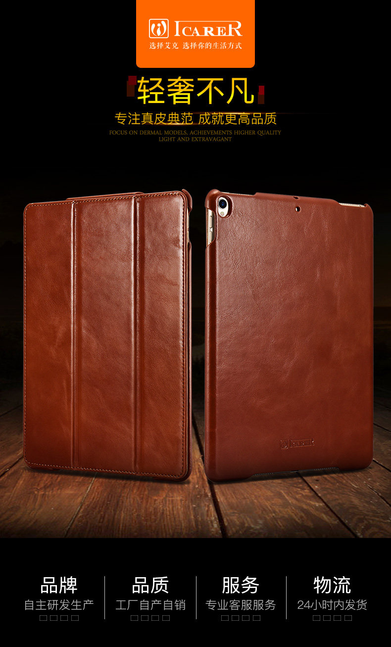 iCarer Vintage Series Smart Awakening Handmade Genuine Cowhide Leather Case Cover for Apple iPad Pro 10.5-inch