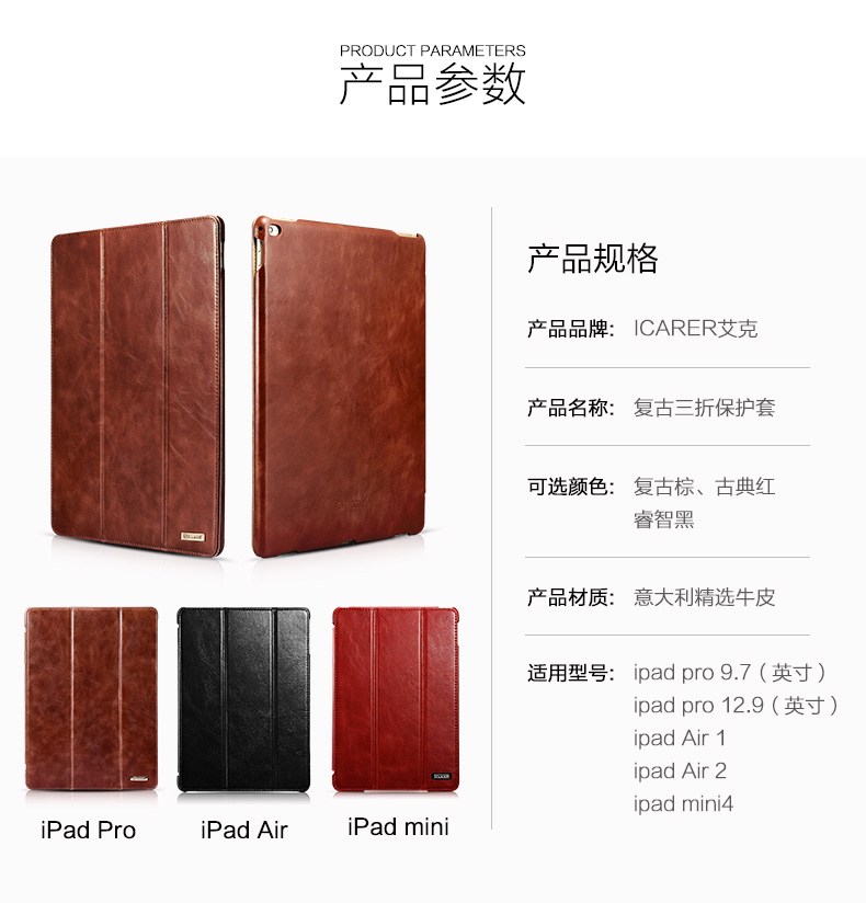 iCarer Vintage Series Smart Awakening Handmade Genuine Cowhide Leather Case Cover for Apple iPad Air 2/1