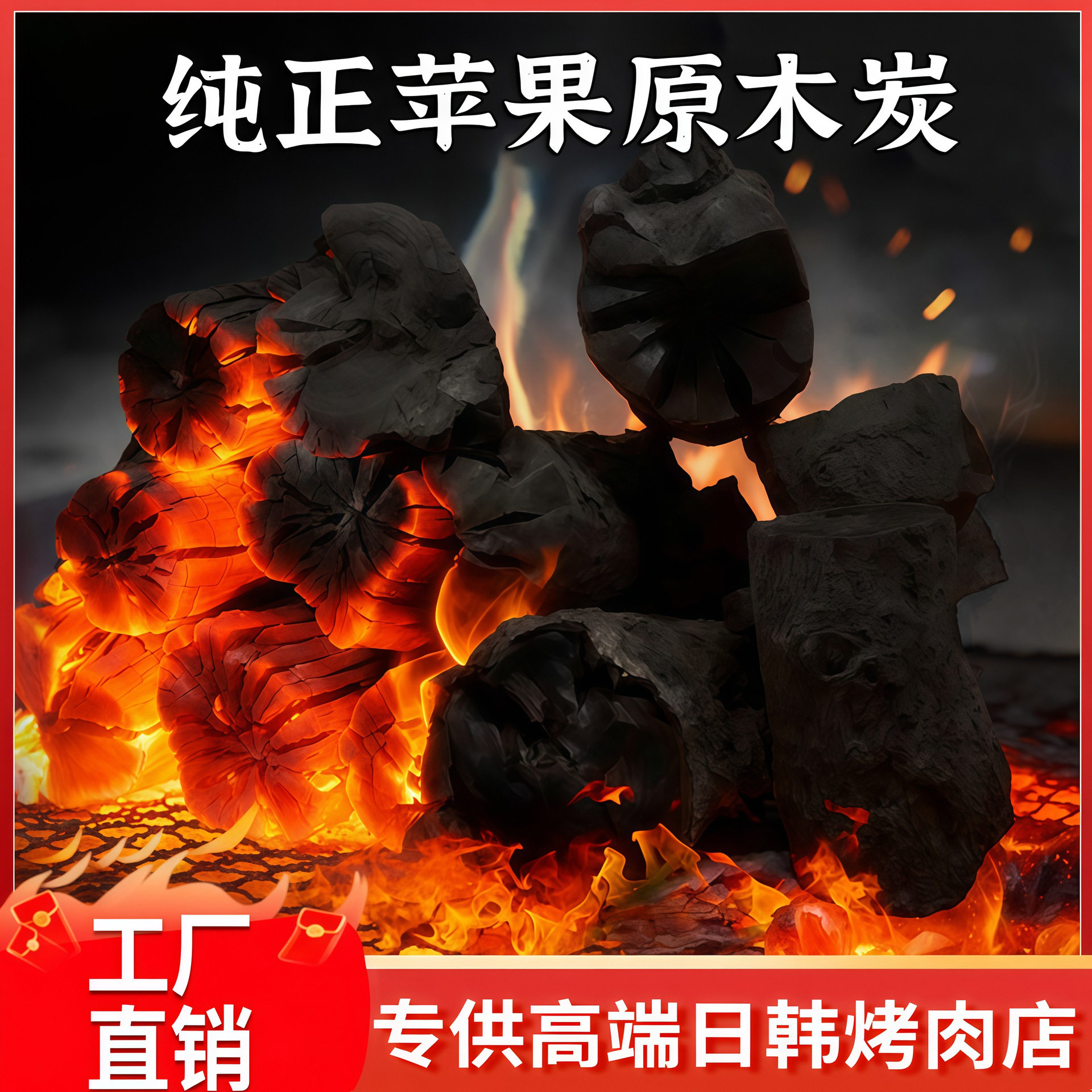 Smokeless charcoal barbecue carbon indoor and outdoor fire pit for tea making