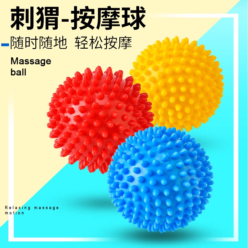Reflexology Ball Fascia Fascia Fascia Ball Hard Rolling Ball Movement Rear Muscle Relaxing Hedgehog Ball Waist Caressing Hand Heart Decompression