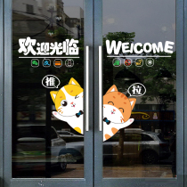 Catering Shop Doorway Slogan Door Sticker Small Eating Shop Wall Decoration Shop Creative Placement Sticker Restaurant Sticker card M