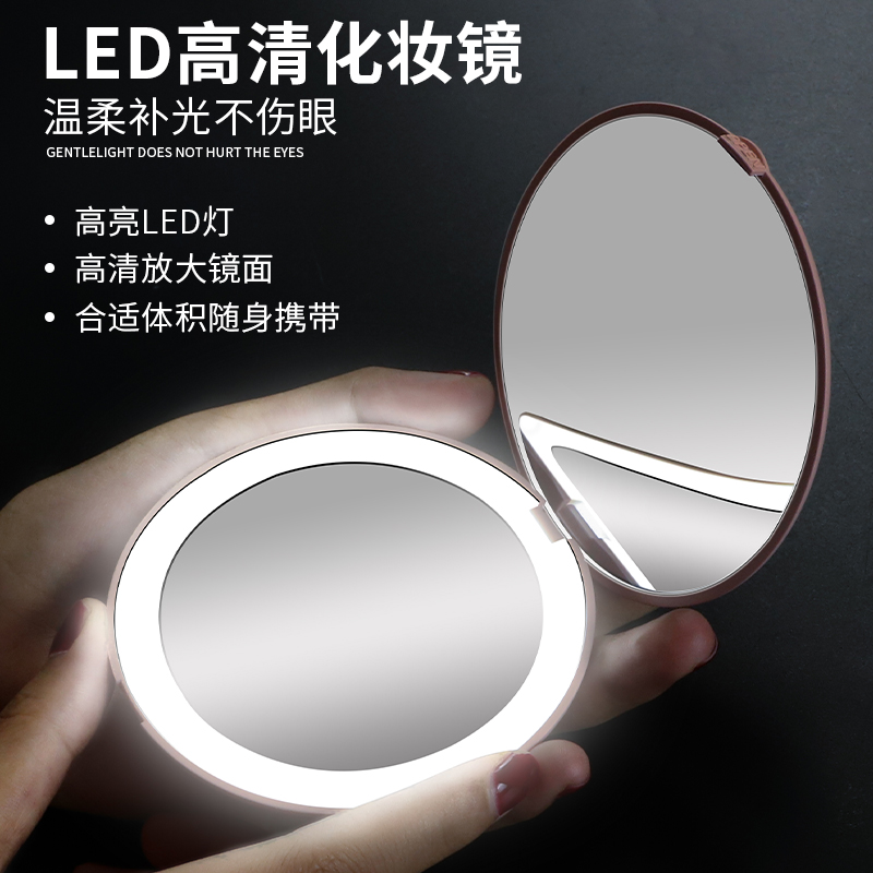 Small mirror carry-on with ins and wind round students Makeup Mirror Eu Style Net Red Women Fashion Folding Flip with lamp A
