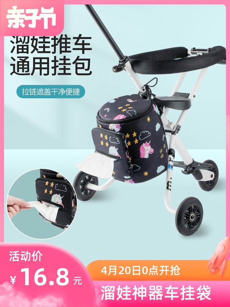 Divinity Divine Instrumental containing Baobab Package Outdoor Fashion Universal Baby Trolley Containing Bag Mommy Bag capable of fitting